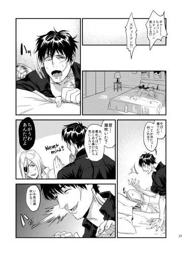 [Mitsuru] Mukashi wa Naka no Yokatta Bokura no Anal Kaihatsu Fhentai - Page 39