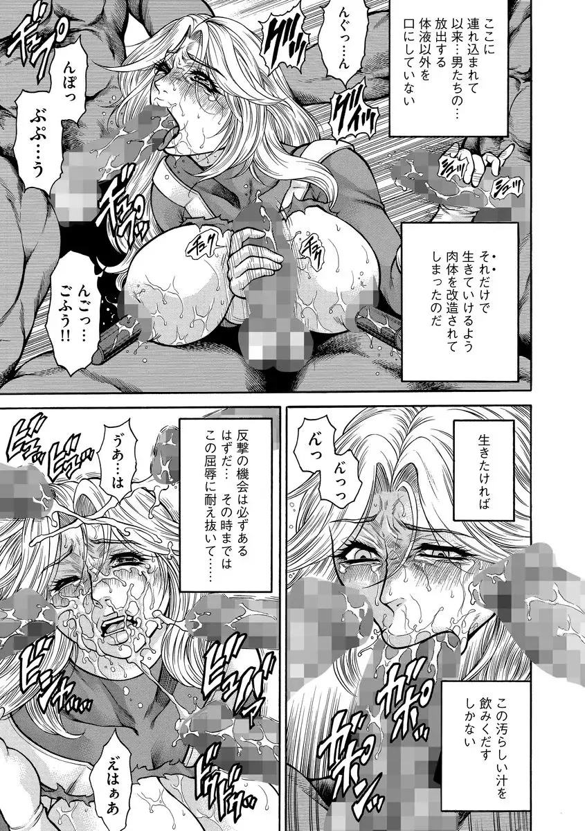 Magazine Cyberia Vol. 099 Fhentai - Page 170