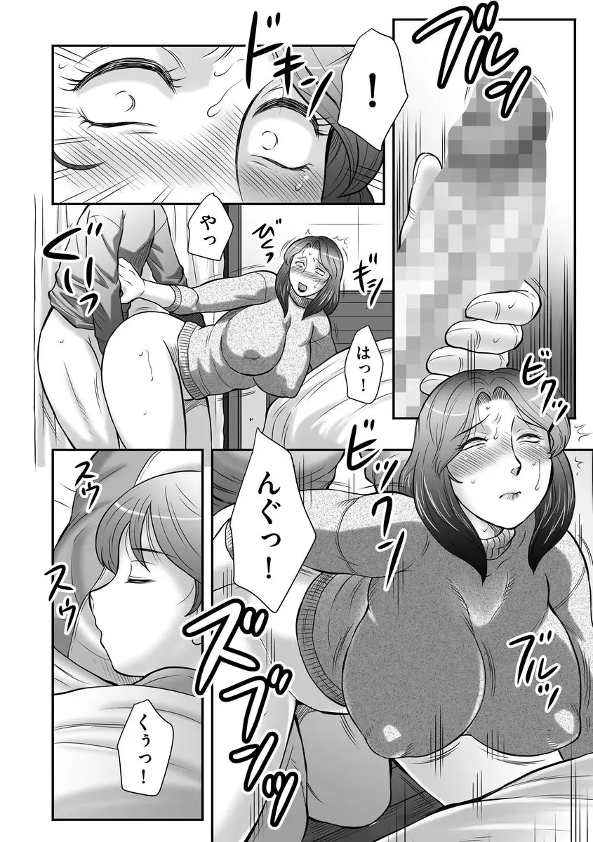 Magazine Cyberia Vol. 099 Fhentai - Page 99