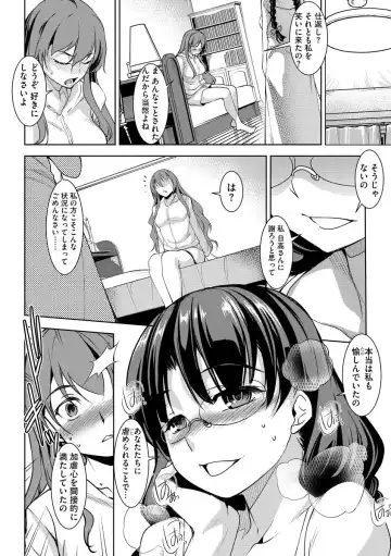 Magazine Cyberia Vol. 099 Fhentai - Page 109
