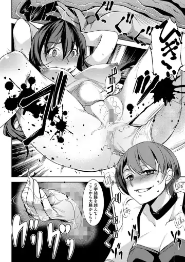 Magazine Cyberia Vol. 099 Fhentai - Page 113