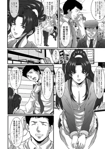 Magazine Cyberia Vol. 099 Fhentai - Page 153