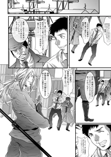 Magazine Cyberia Vol. 099 Fhentai - Page 157