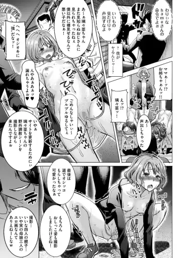 Magazine Cyberia Vol. 099 Fhentai - Page 16
