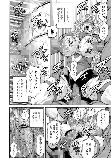 Magazine Cyberia Vol. 099 Fhentai - Page 175