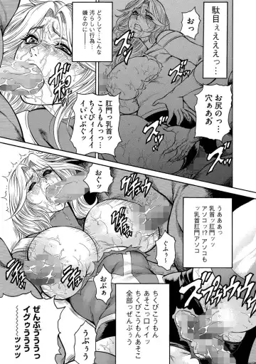 Magazine Cyberia Vol. 099 Fhentai - Page 176