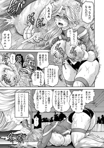 Magazine Cyberia Vol. 099 Fhentai - Page 178