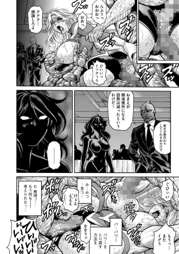Magazine Cyberia Vol. 099 Fhentai - Page 179