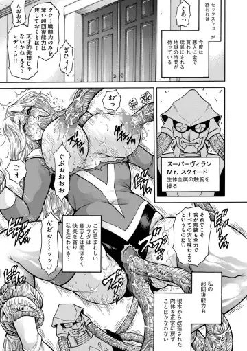 Magazine Cyberia Vol. 099 Fhentai - Page 180