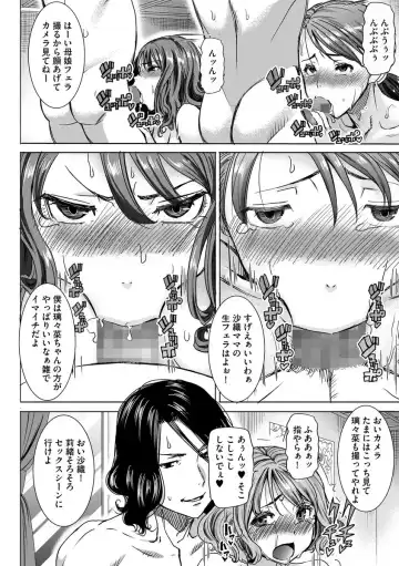 Magazine Cyberia Vol. 099 Fhentai - Page 19