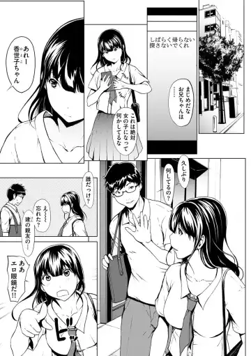 Magazine Cyberia Vol. 099 Fhentai - Page 36