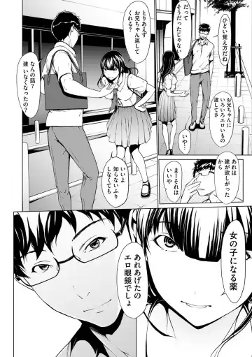 Magazine Cyberia Vol. 099 Fhentai - Page 37