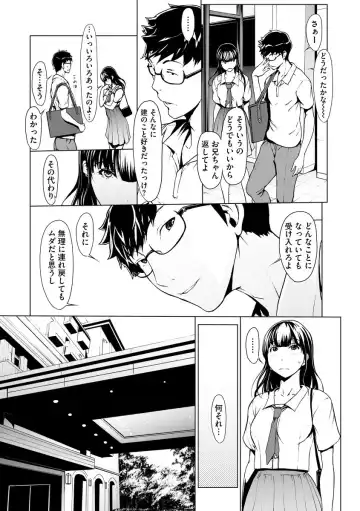 Magazine Cyberia Vol. 099 Fhentai - Page 38