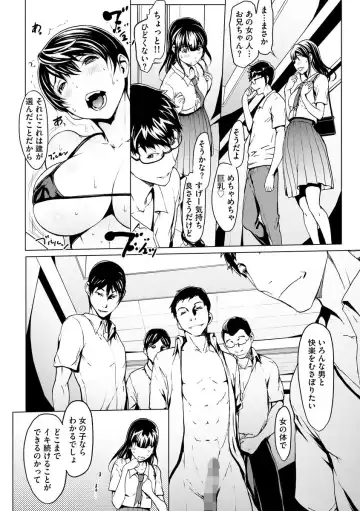 Magazine Cyberia Vol. 099 Fhentai - Page 41