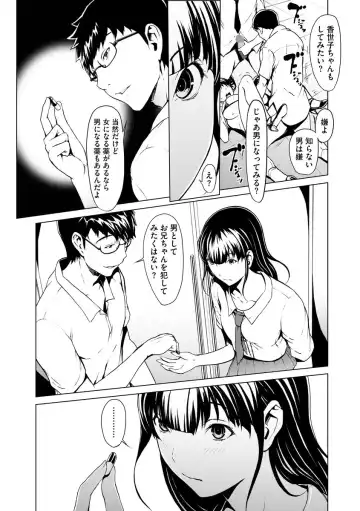 Magazine Cyberia Vol. 099 Fhentai - Page 44
