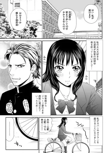 Magazine Cyberia Vol. 099 Fhentai - Page 60
