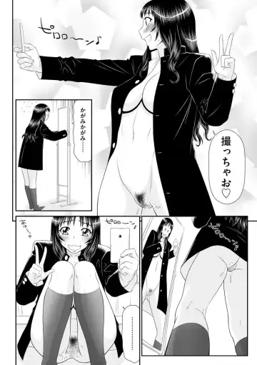 Magazine Cyberia Vol. 099 Fhentai - Page 65