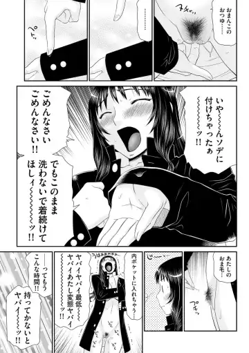Magazine Cyberia Vol. 099 Fhentai - Page 66