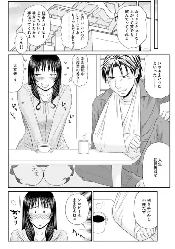 Magazine Cyberia Vol. 099 Fhentai - Page 67