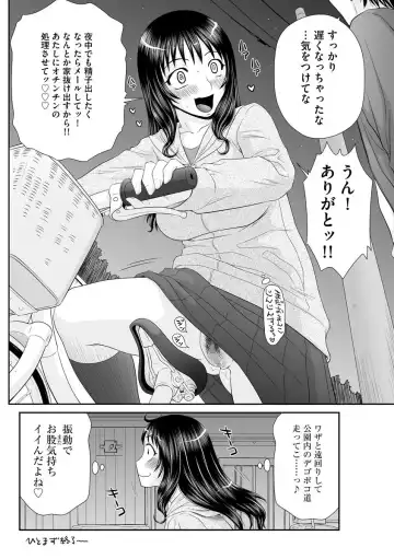 Magazine Cyberia Vol. 099 Fhentai - Page 77