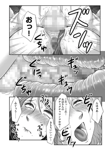 Magazine Cyberia Vol. 099 Fhentai - Page 85
