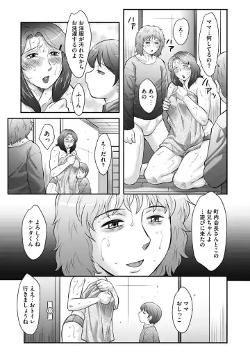 Magazine Cyberia Vol. 099 Fhentai - Page 94
