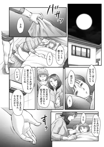 Magazine Cyberia Vol. 099 Fhentai - Page 95