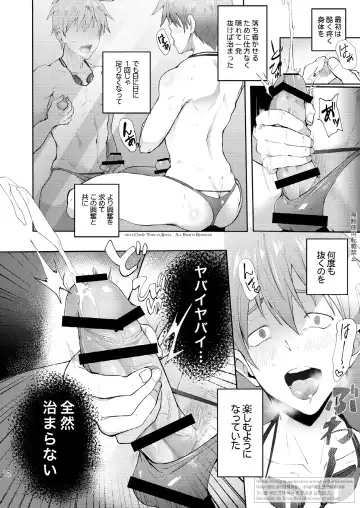 [Keita] Zecchou CONTRACT Fhentai - Page 10