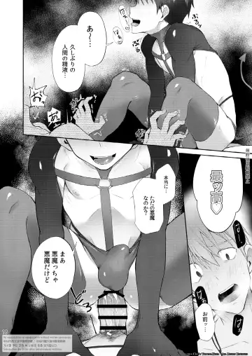 [Keita] Zecchou CONTRACT Fhentai - Page 16