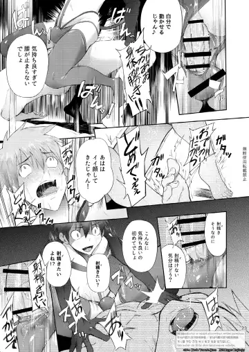 [Keita] Zecchou CONTRACT Fhentai - Page 21