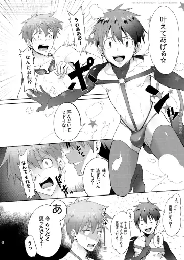 [Keita] Zecchou CONTRACT Fhentai - Page 4