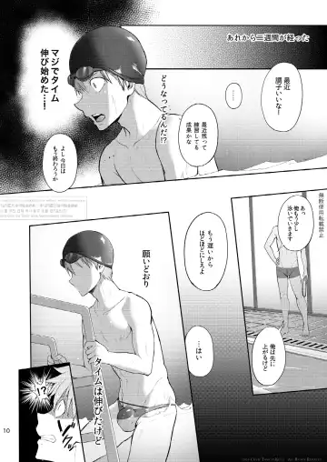 [Keita] Zecchou CONTRACT Fhentai - Page 8