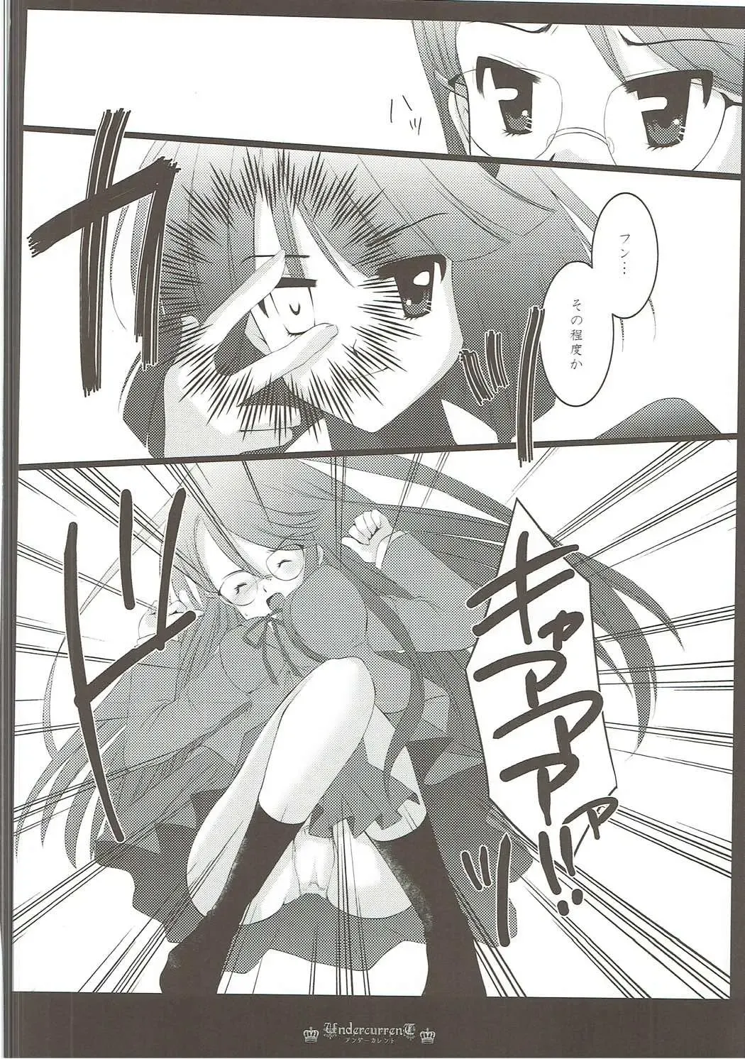 [Aoi Yumi] DREAM COLLECTION Fhentai.net - Page 31