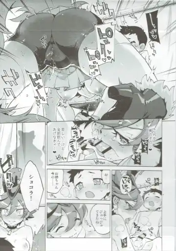 [Mucha] One x Shota Chocolat-chan Fhentai - Page 10