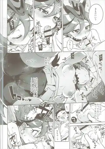 [Mucha] One x Shota Chocolat-chan Fhentai - Page 9