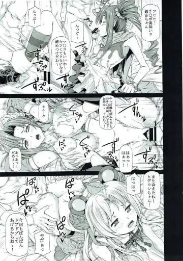 [Kudou Hiroshi] Arrows Cut 6 Fhentai.net - Page 6