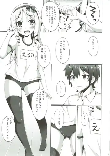 [Narumi Yuu] Elf-chan to Cosplay Ecchi Fhentai.net - Page 14