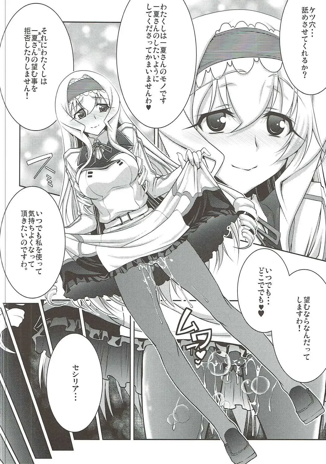 [Suzuki Address] Stairway16 Fhentai - Page 33