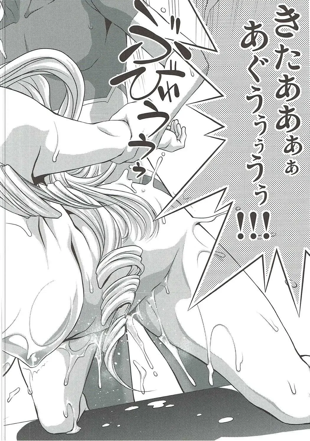 [Suzuki Address] Stairway16 Fhentai - Page 53