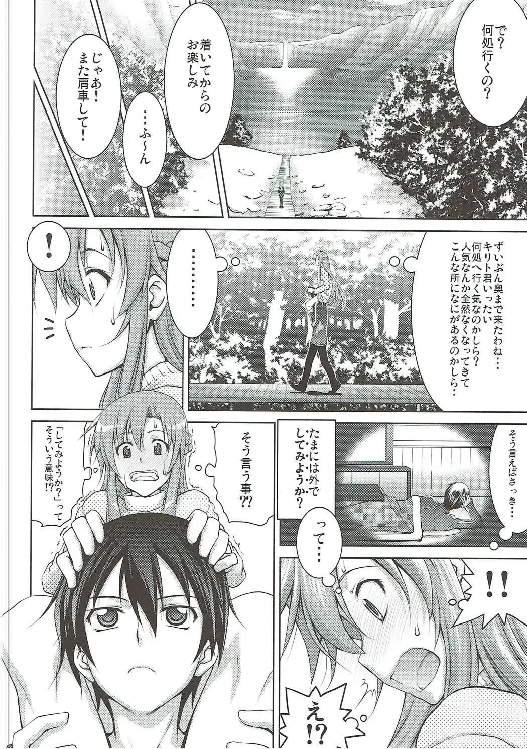 [Suzuki Address] Stairway16 Fhentai - Page 57