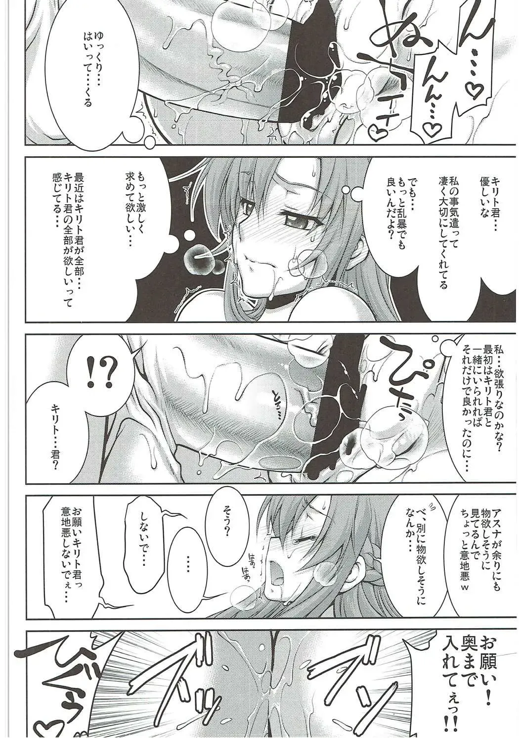 [Suzuki Address] Stairway16 Fhentai - Page 69