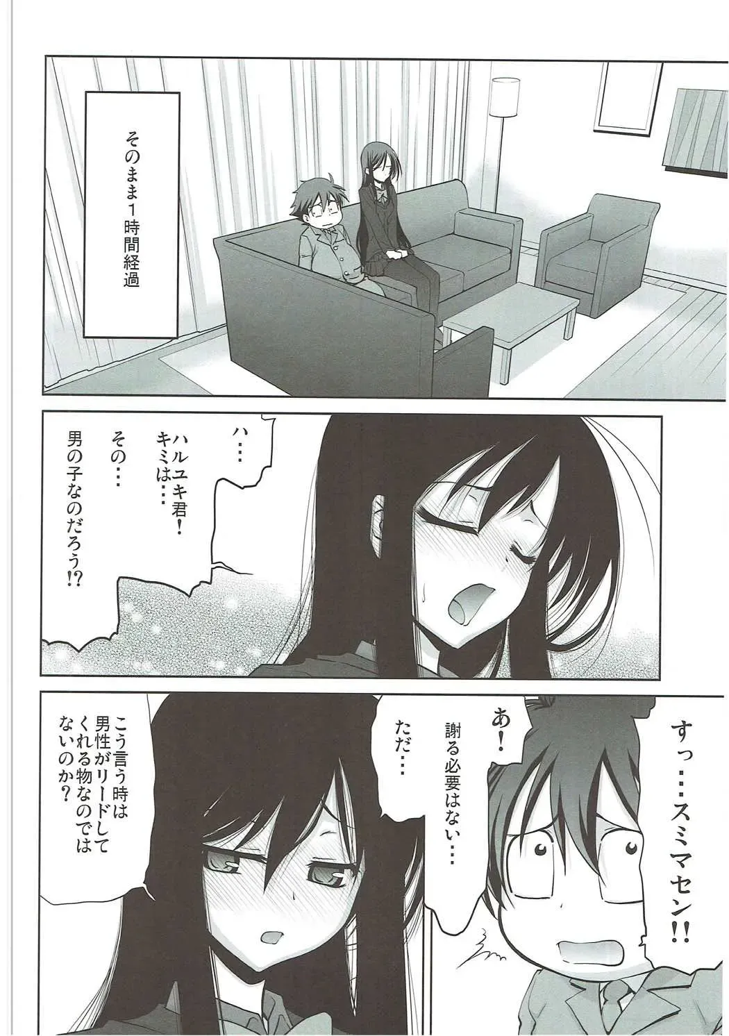 [Suzuki Address] Stairway16 Fhentai - Page 83