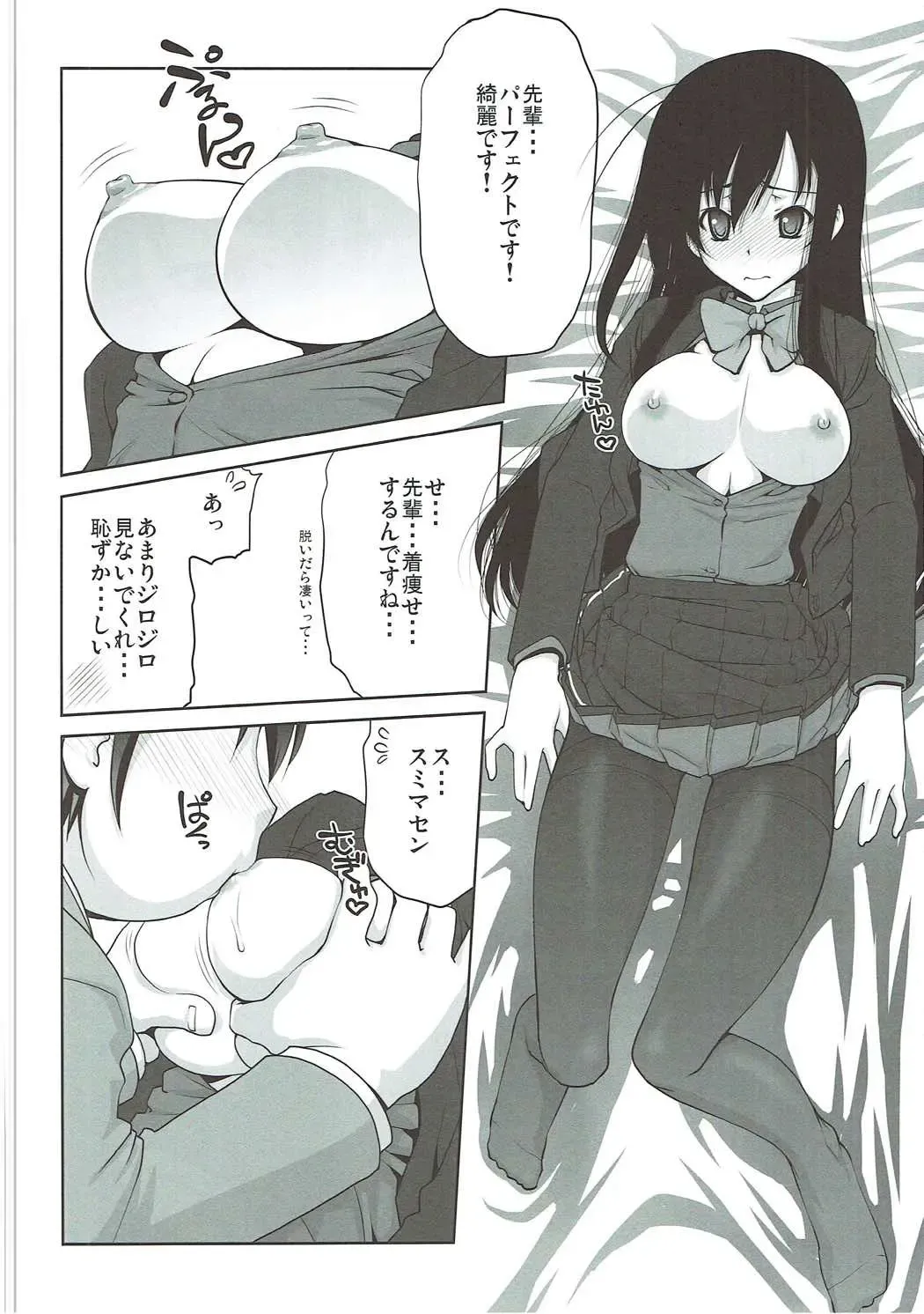 [Suzuki Address] Stairway16 Fhentai - Page 85