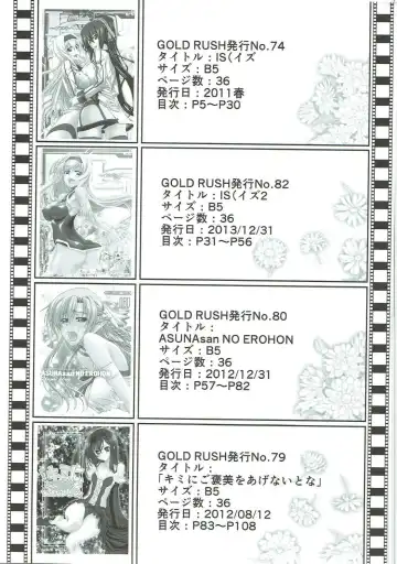 [Suzuki Address] Stairway16 Fhentai - Page 108