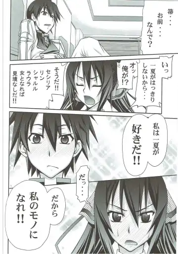 [Suzuki Address] Stairway16 Fhentai - Page 13