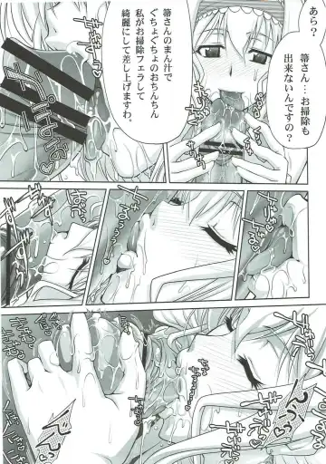 [Suzuki Address] Stairway16 Fhentai - Page 20