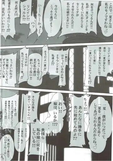 [Suzuki Address] Stairway16 Fhentai - Page 29