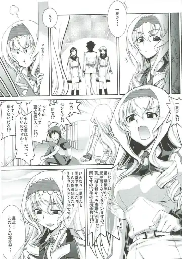 [Suzuki Address] Stairway16 Fhentai - Page 30