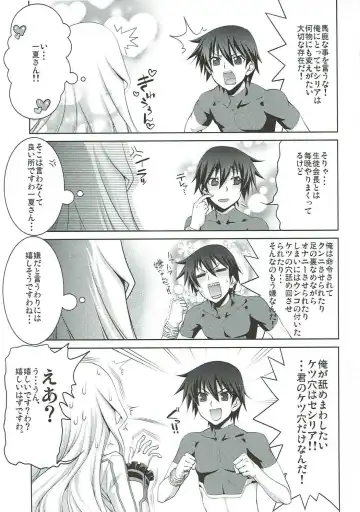 [Suzuki Address] Stairway16 Fhentai - Page 32