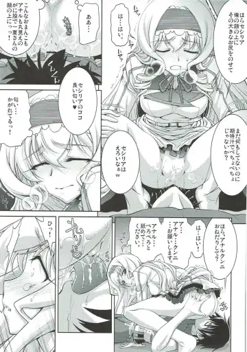 [Suzuki Address] Stairway16 Fhentai - Page 34